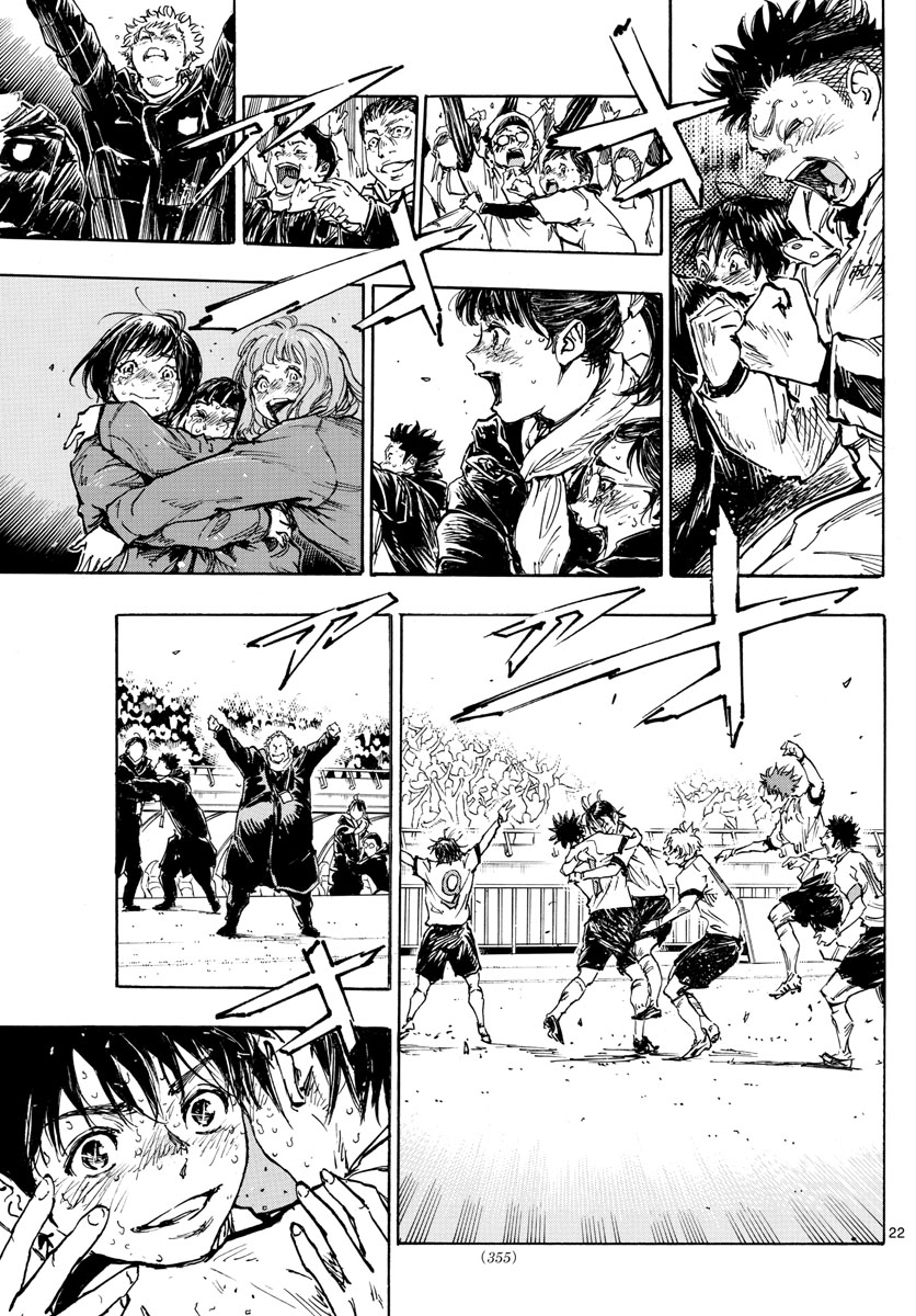 Be Blues! - Ao ni Nare Chapter 488 22ページ