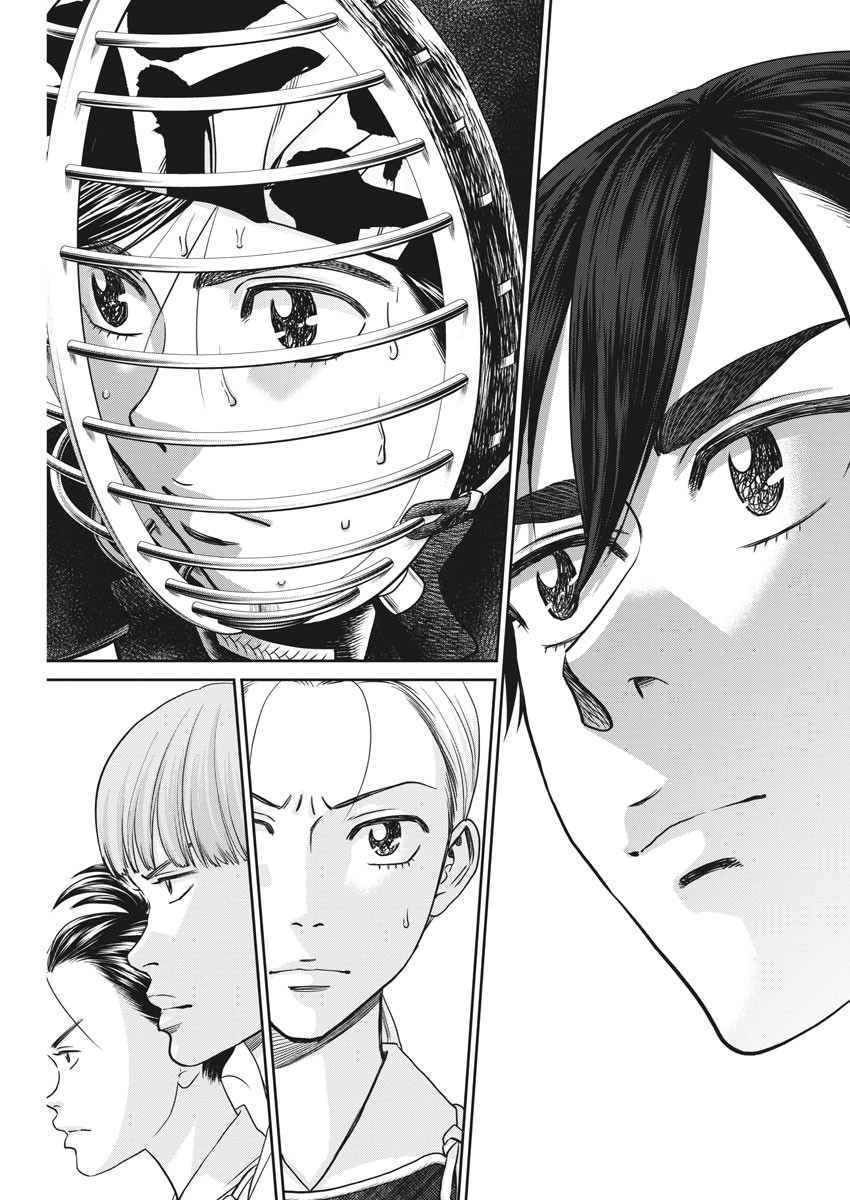 Asahinagu Chapter 385 5ページ
