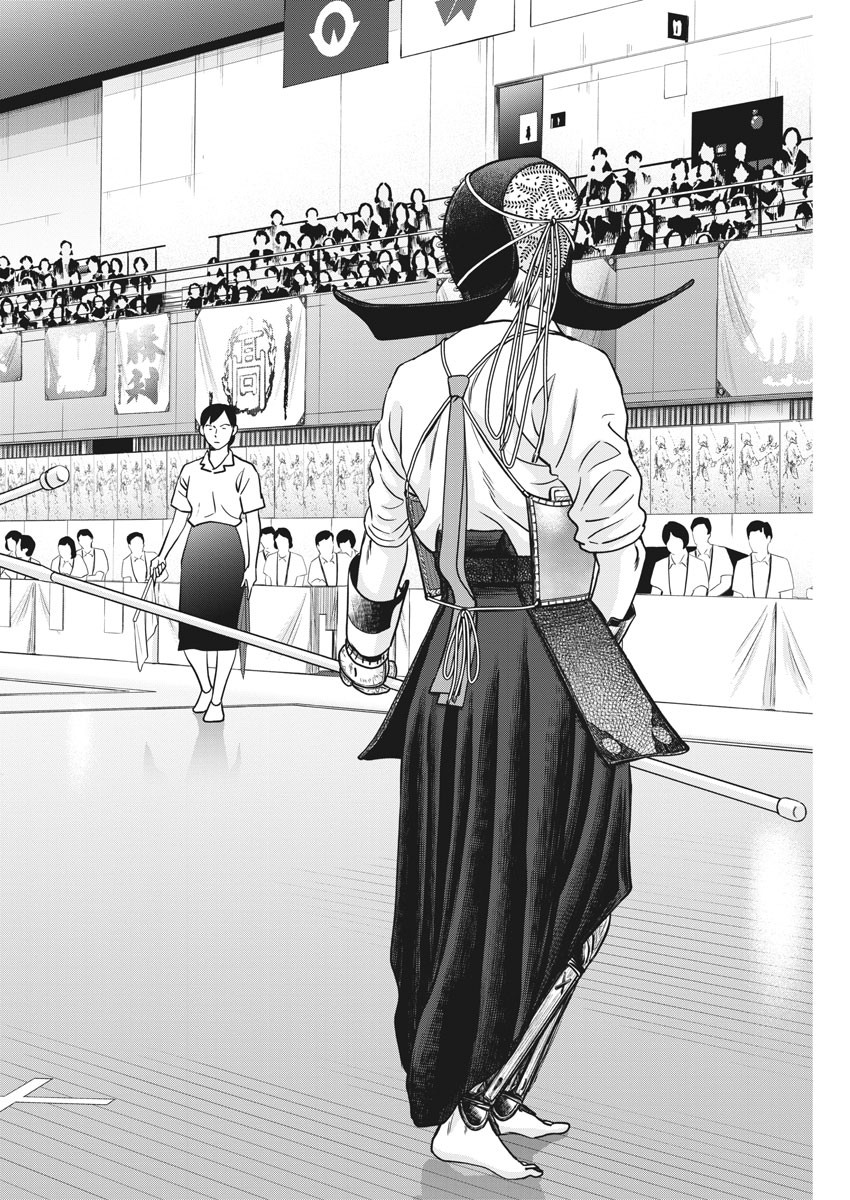 Asahinagu Chapter 386 8ページ