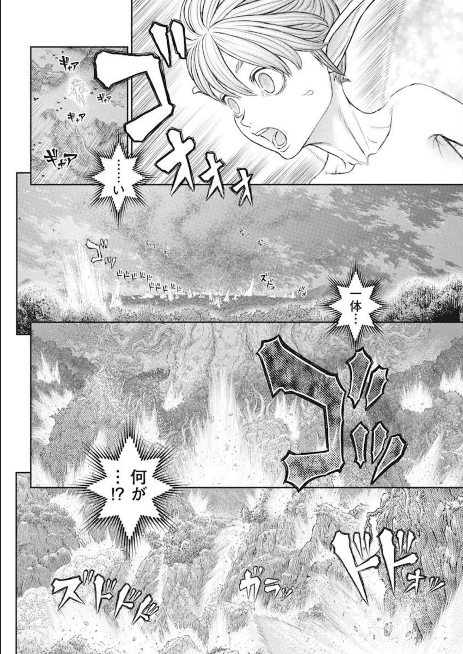 Berserk Chapter 368 19ページ