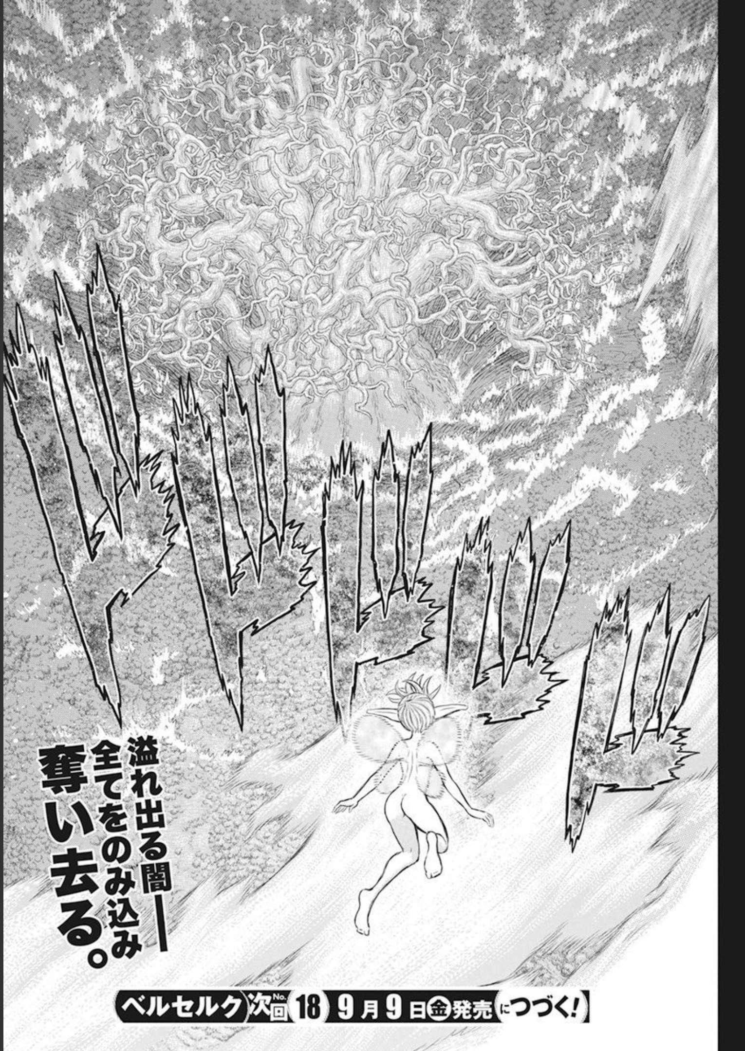 Berserk Chapter 368 20ページ