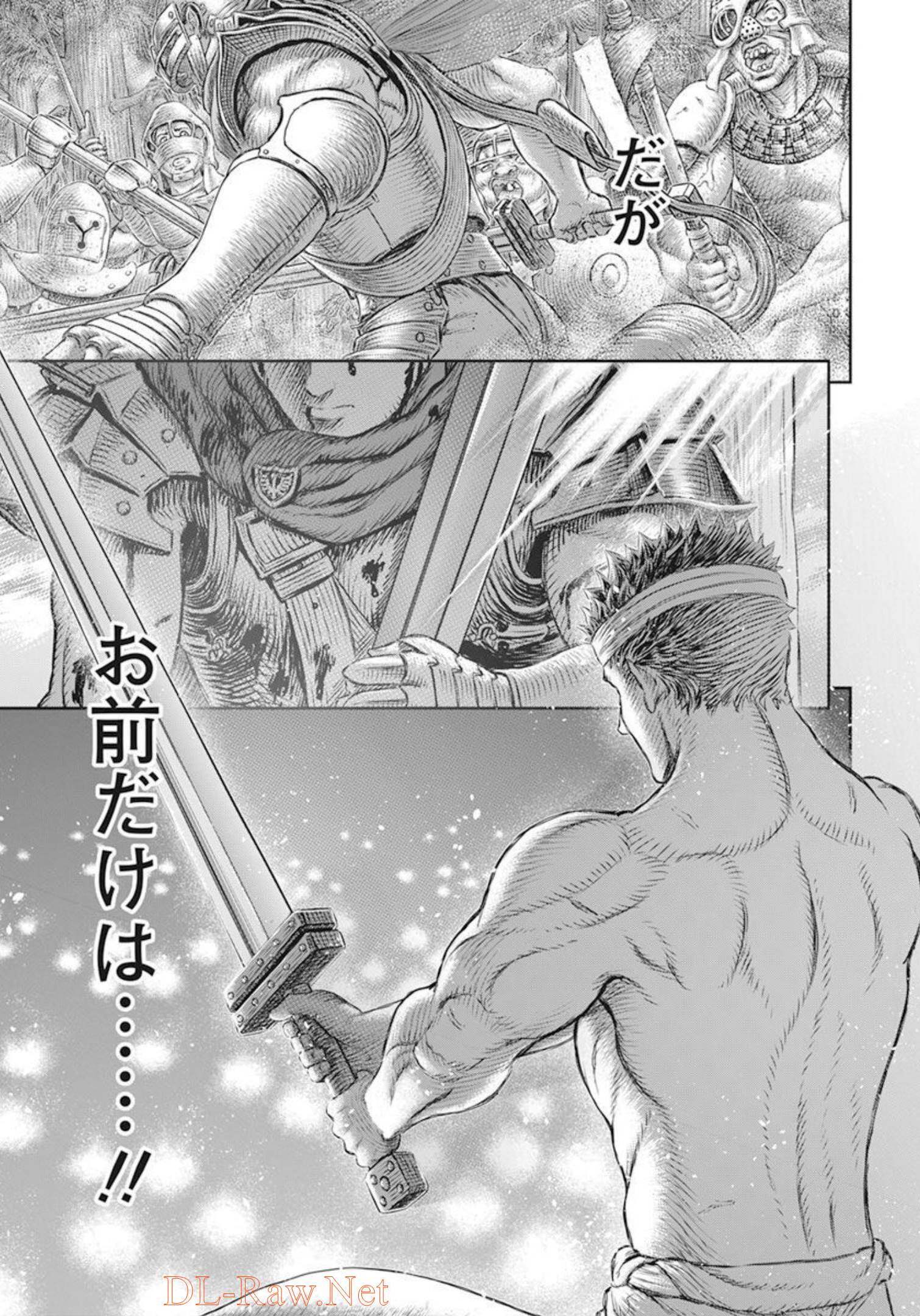 Berserk Chapter 370 16ページ