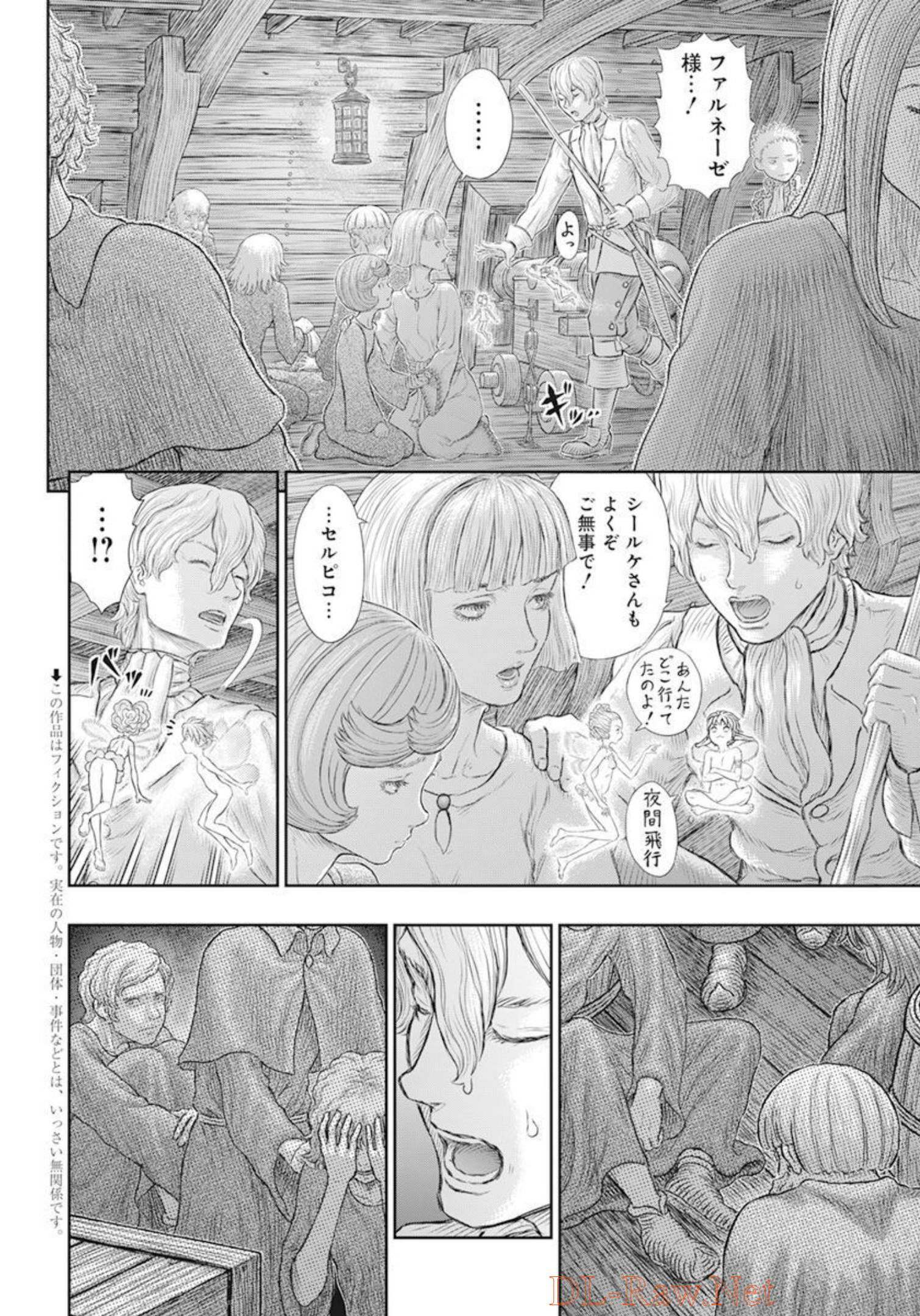 Berserk Chapter 370 3ページ