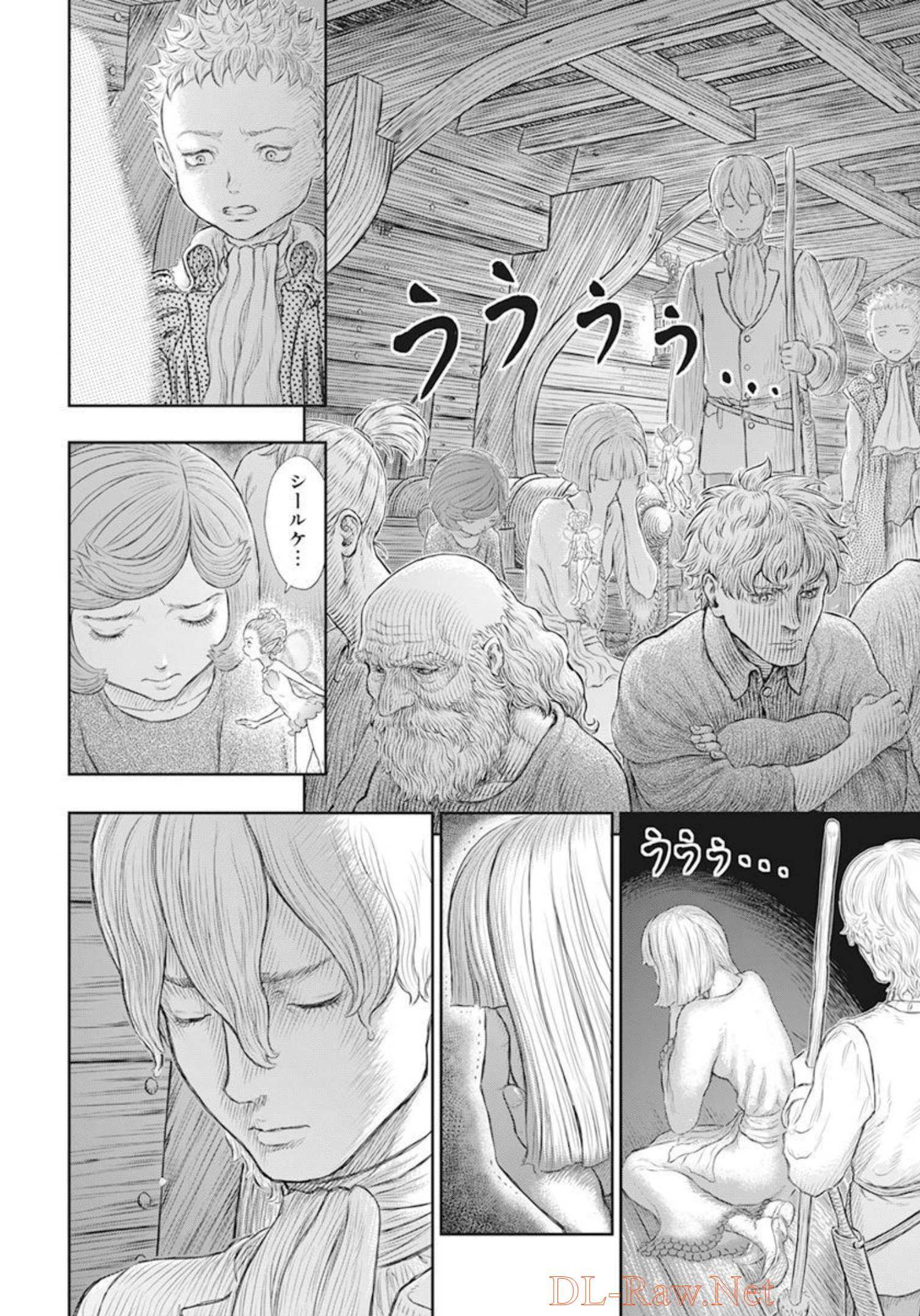 Berserk Chapter 370 5ページ