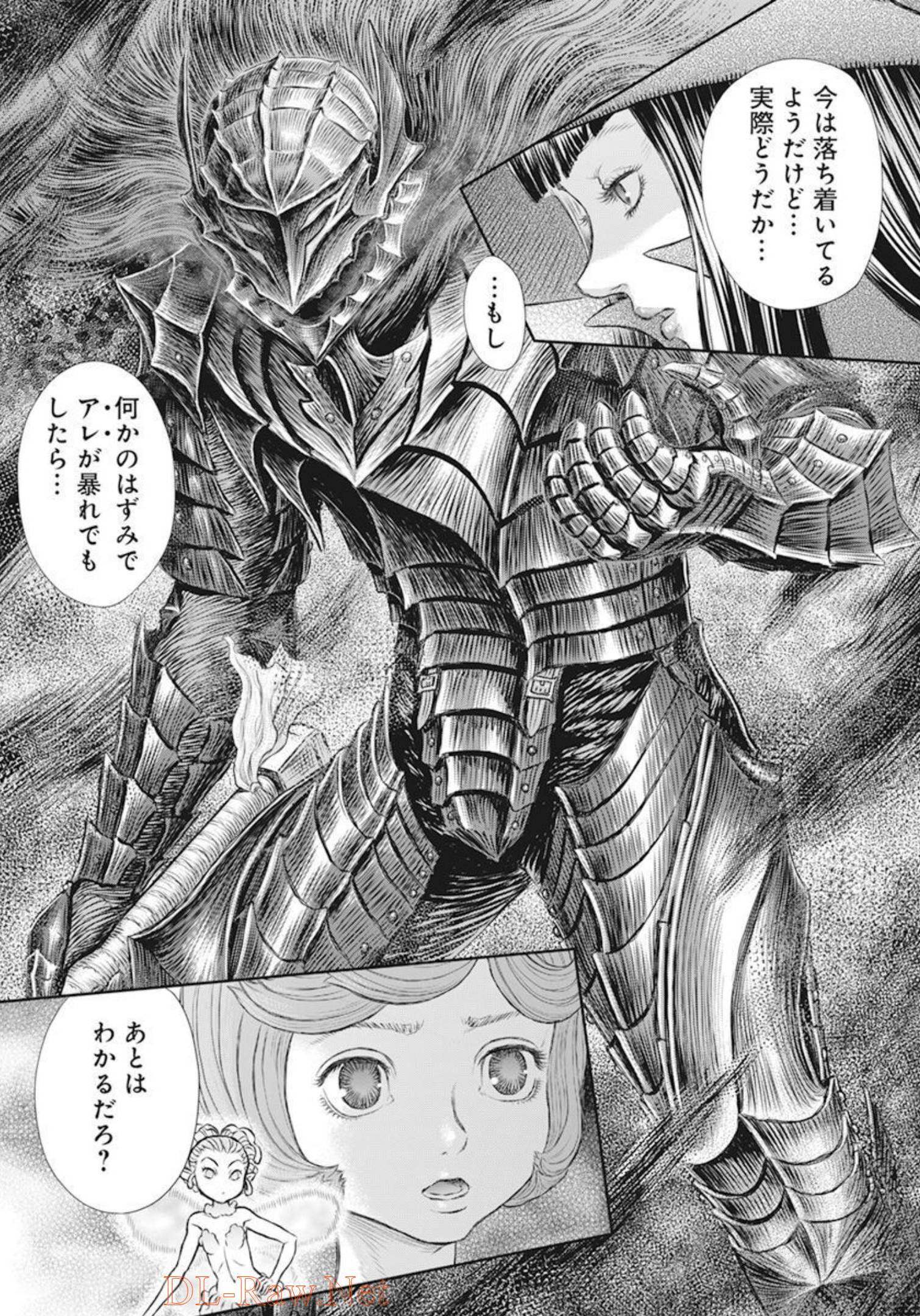 Berserk Chapter 370 10ページ