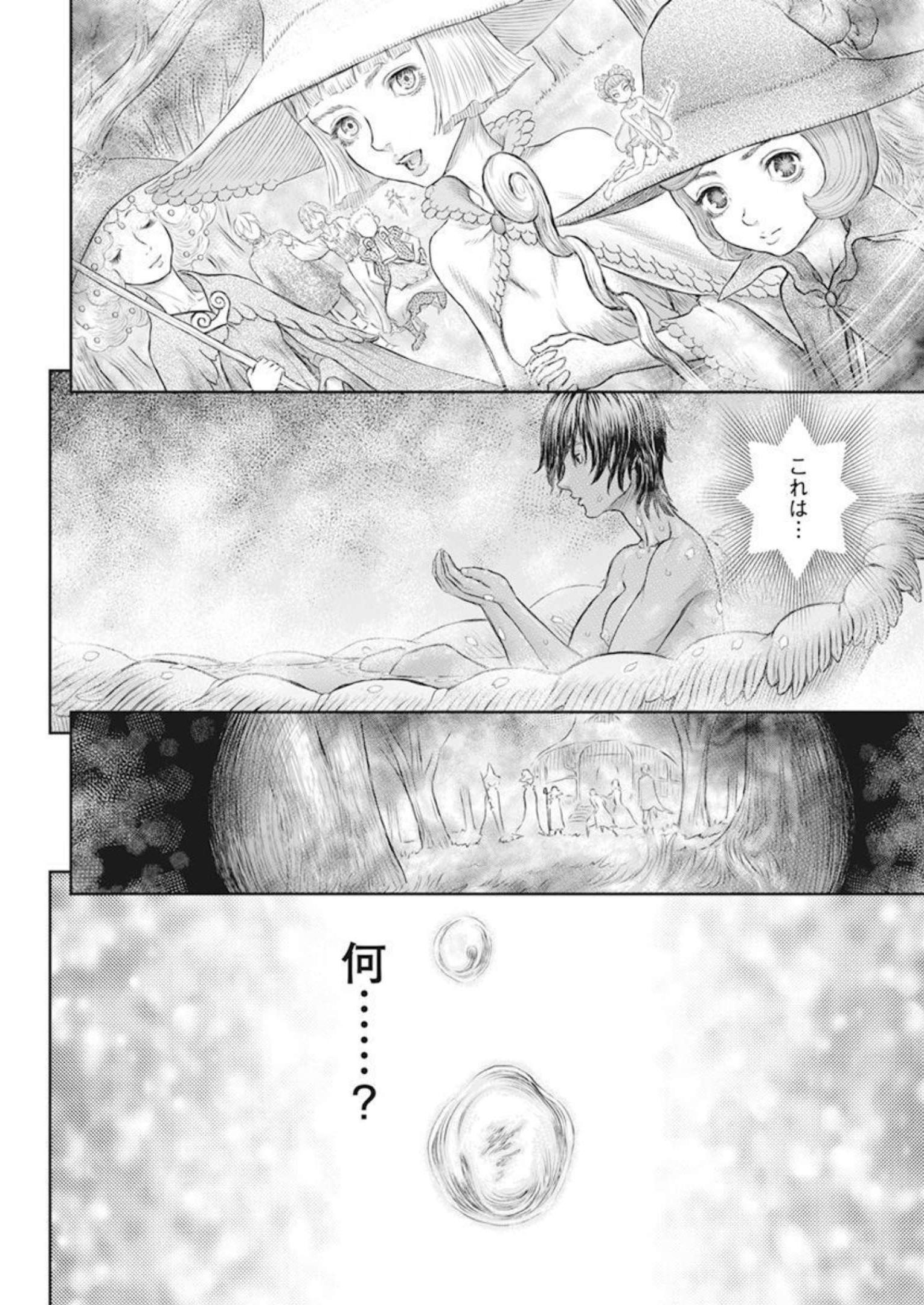 Berserk Chapter 372 14ページ