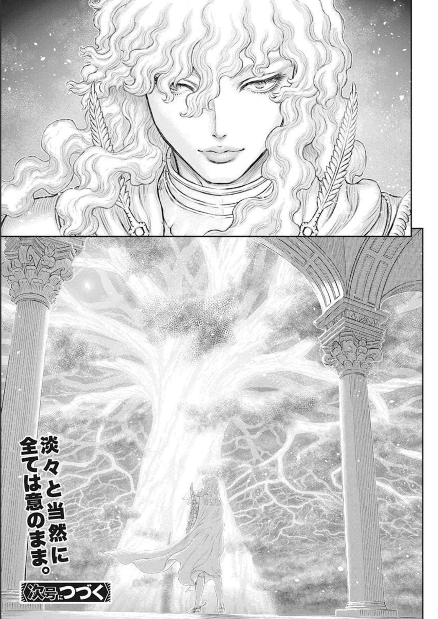 Berserk Chapter 372 23ページ
