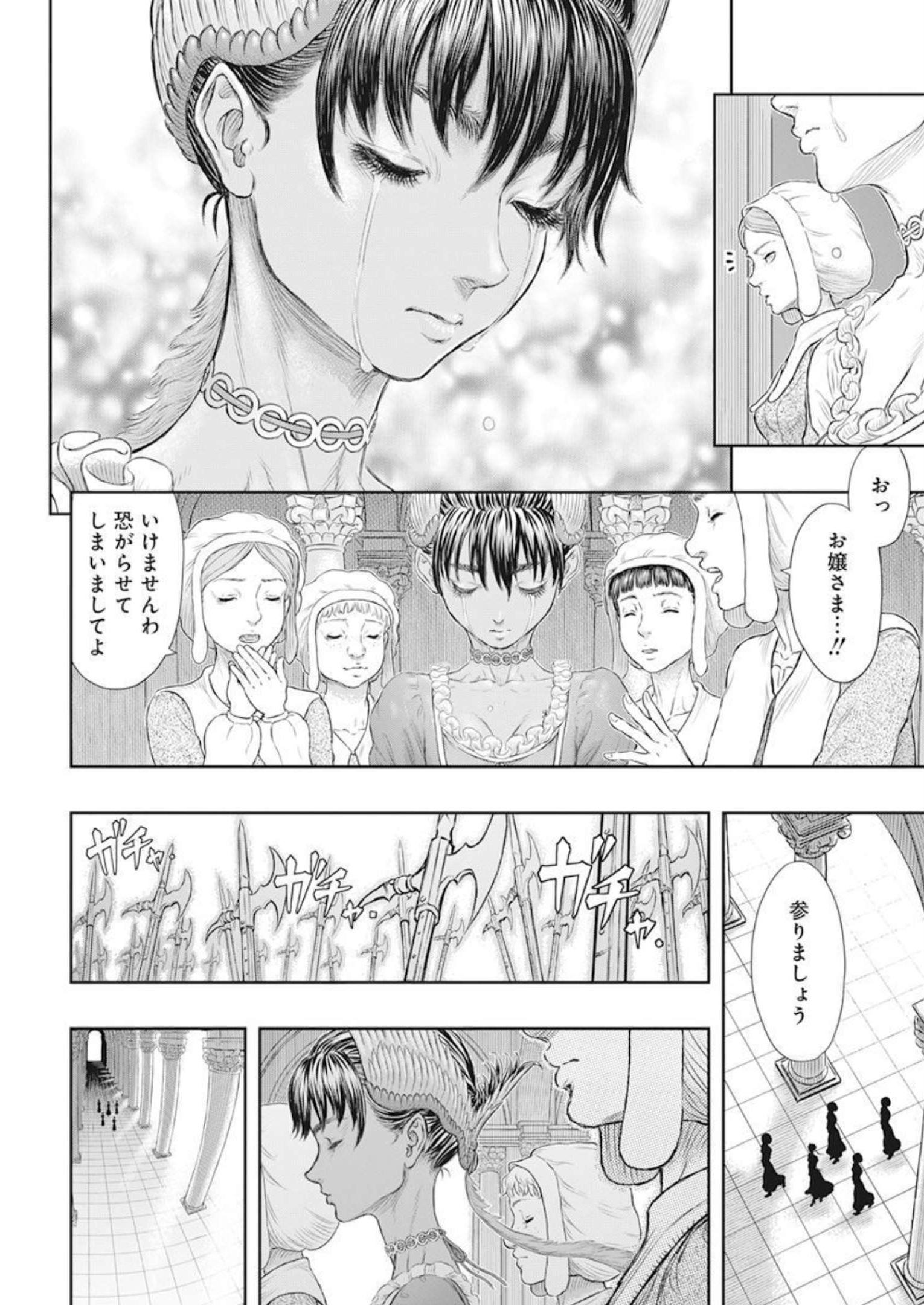 Berserk Chapter 372 10ページ