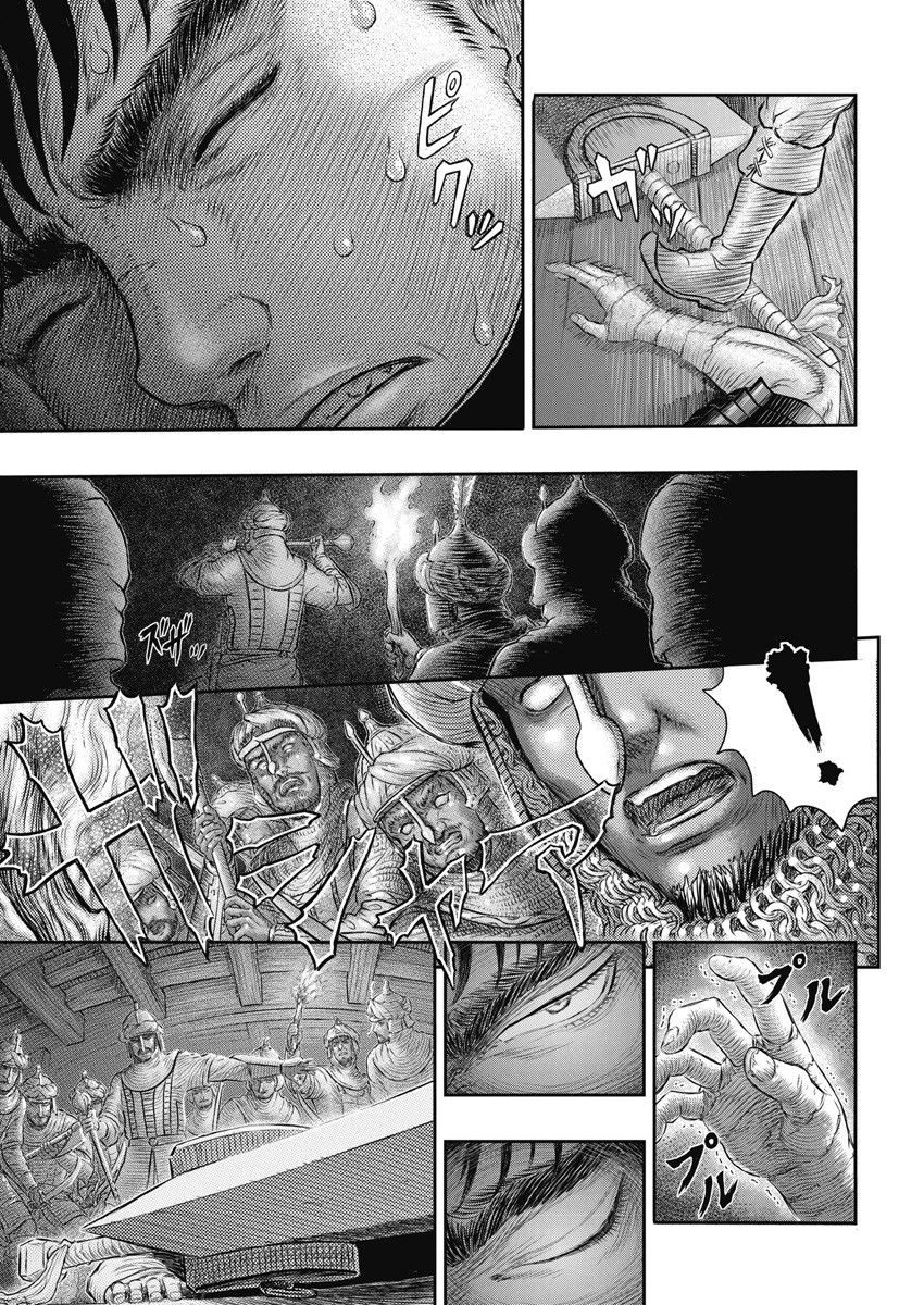Berserk Chapter 374 16ページ