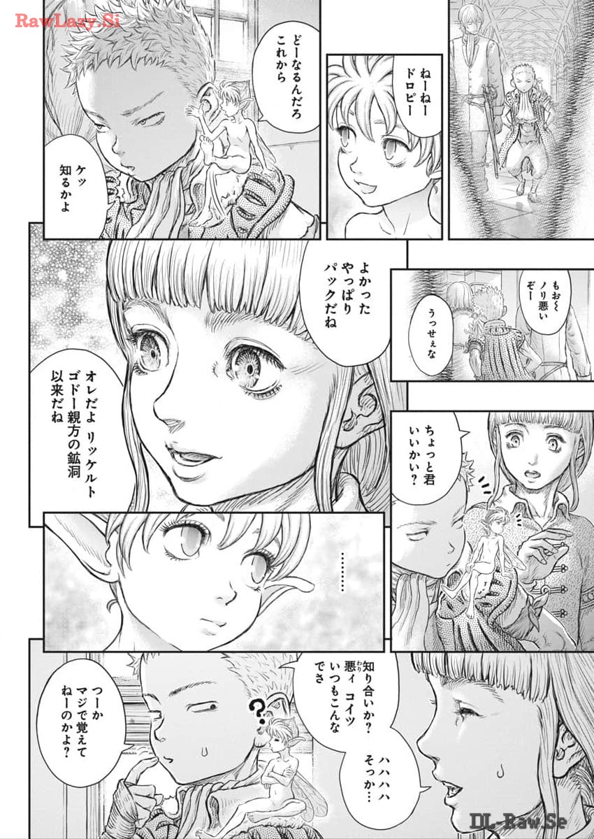 Berserk Chapter 376 16ページ