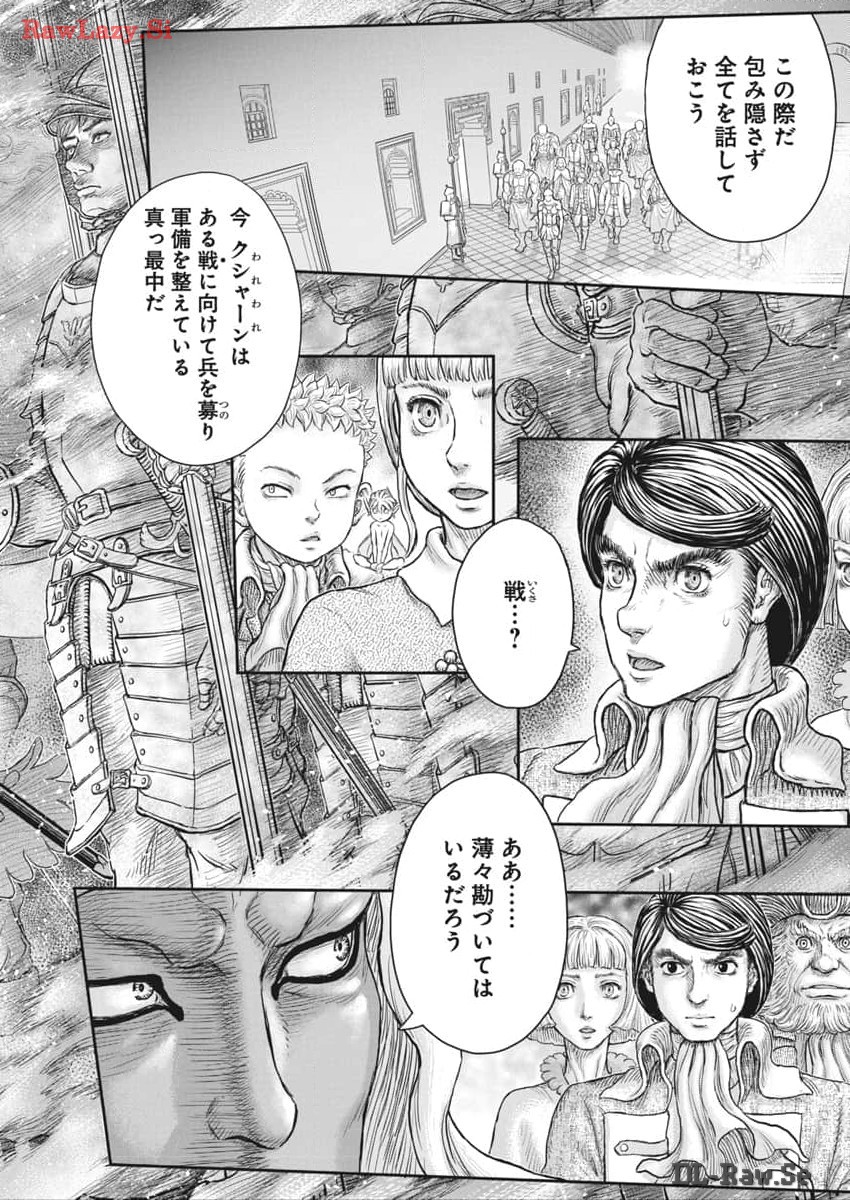 Berserk Chapter 376 18ページ