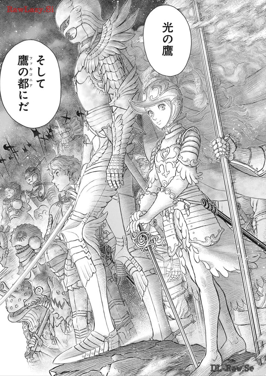 Berserk Chapter 376 19ページ