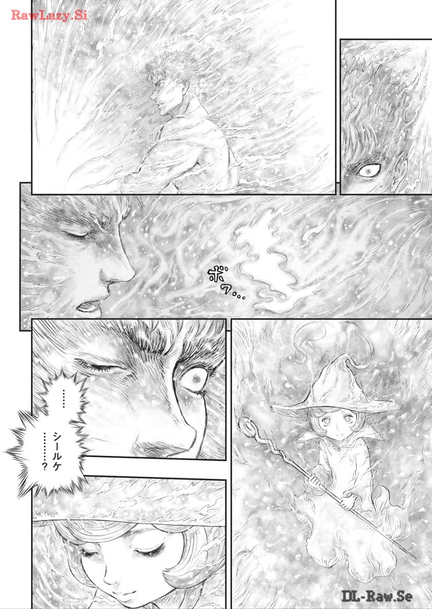 Berserk Chapter 376 4ページ