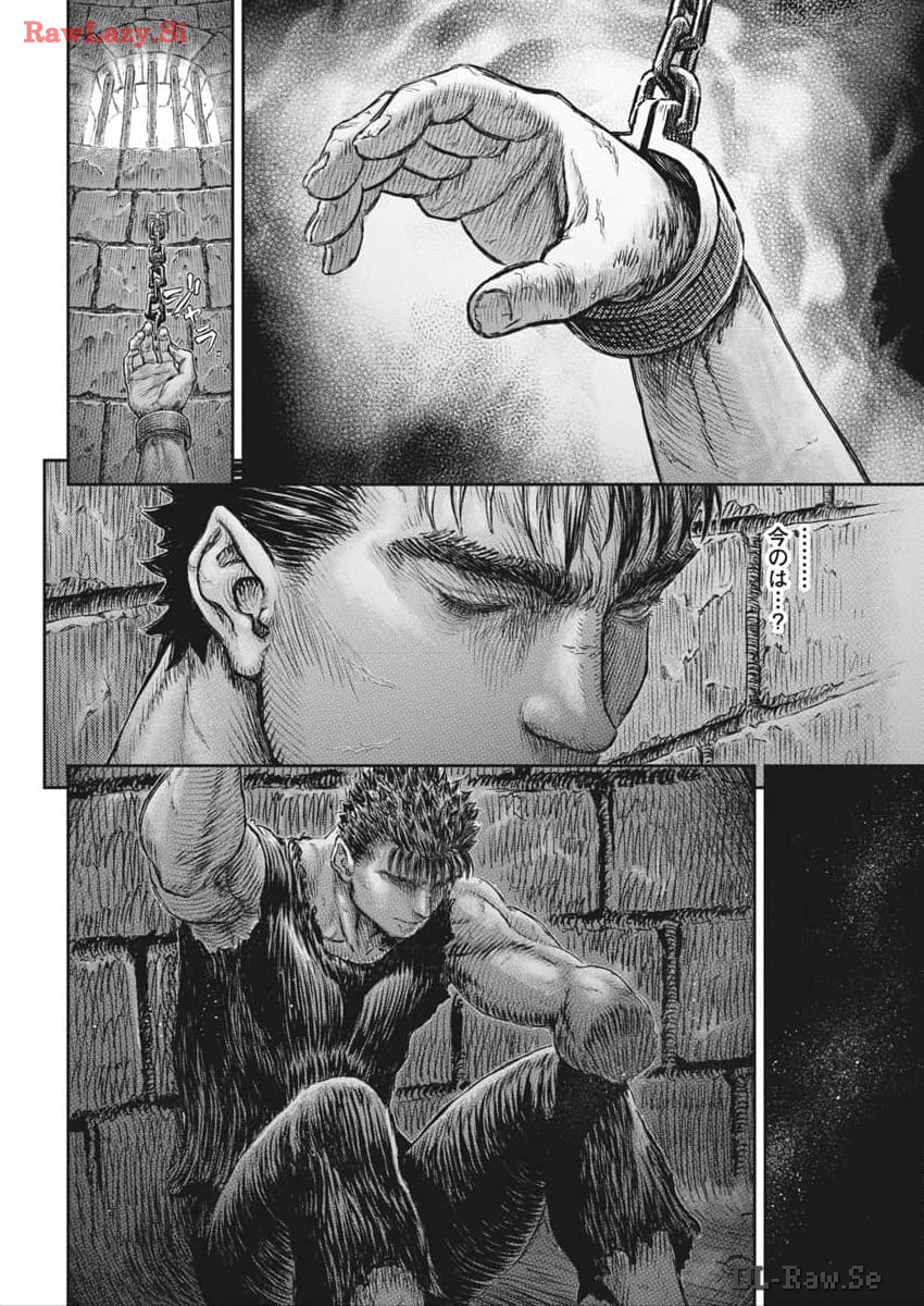 Berserk Chapter 376 6ページ
