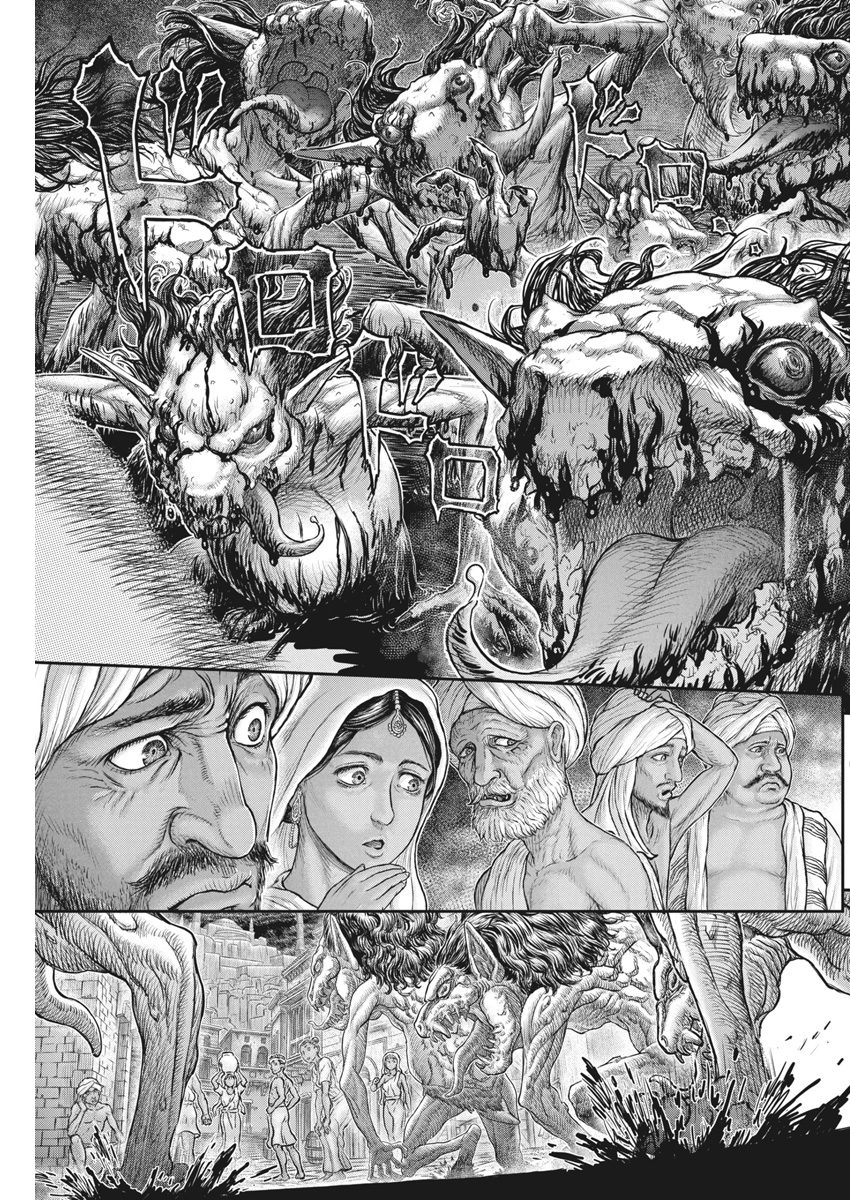 Berserk Chapter 378 12ページ