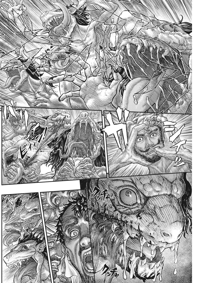 Berserk Chapter 378 13ページ