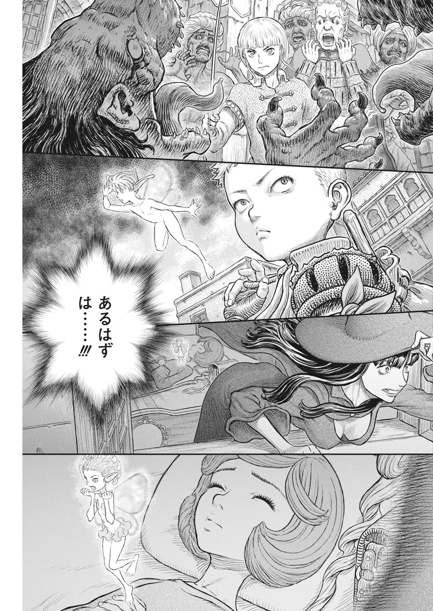 Berserk Chapter 378 18ページ