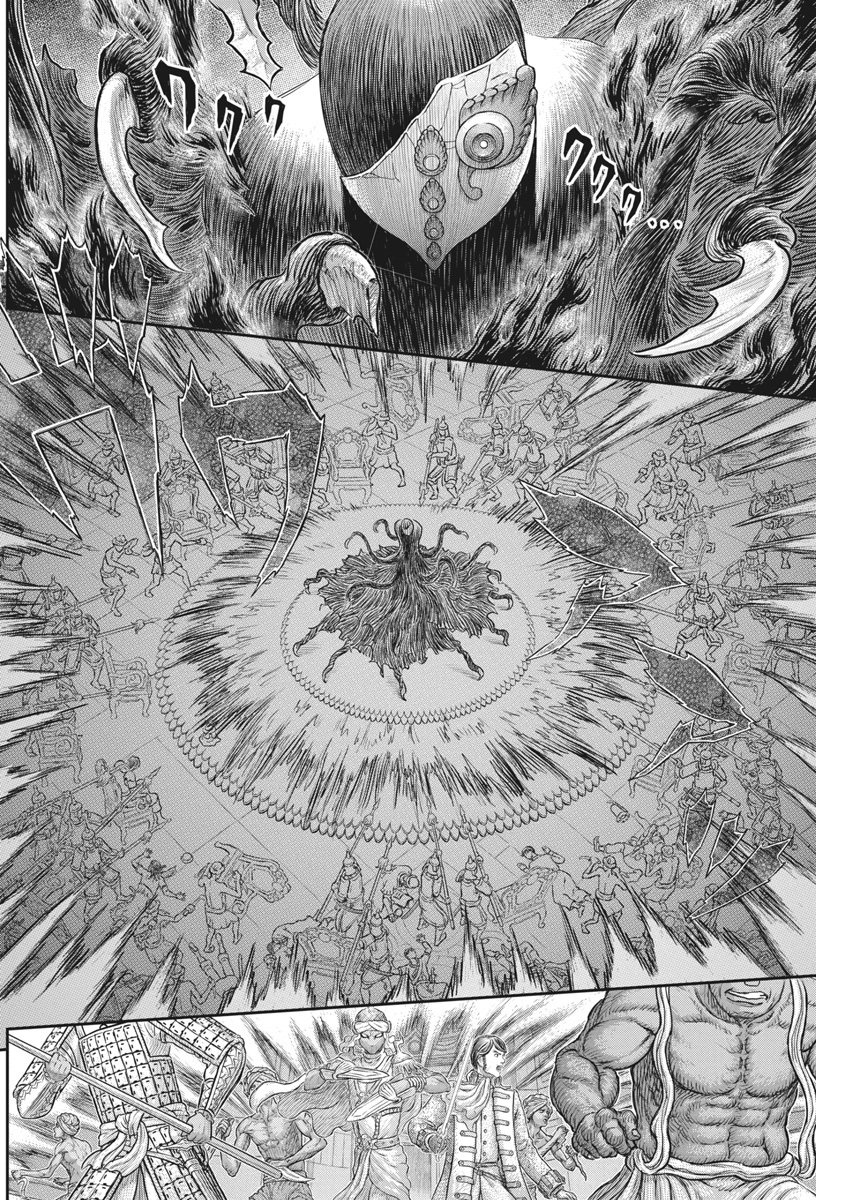 Berserk Chapter 378 9ページ