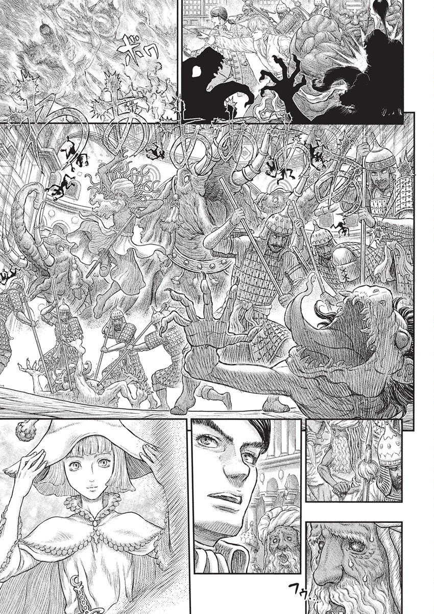 Berserk Chapter 380 2ページ