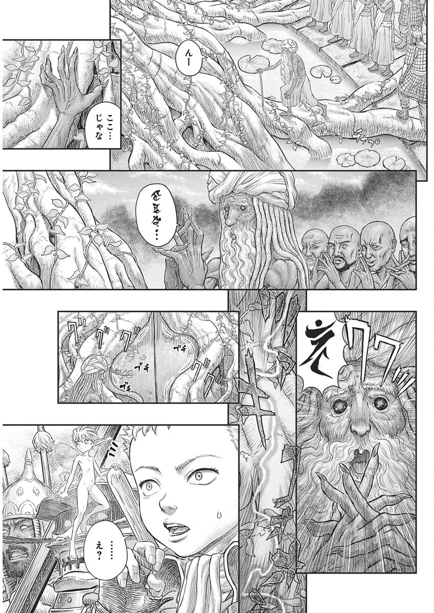 Berserk Chapter 382 11ページ