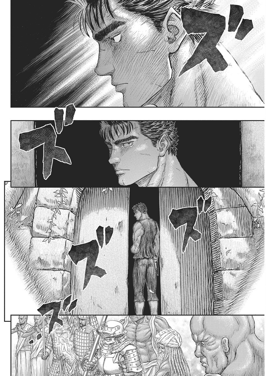 Berserk Chapter 382 20ページ