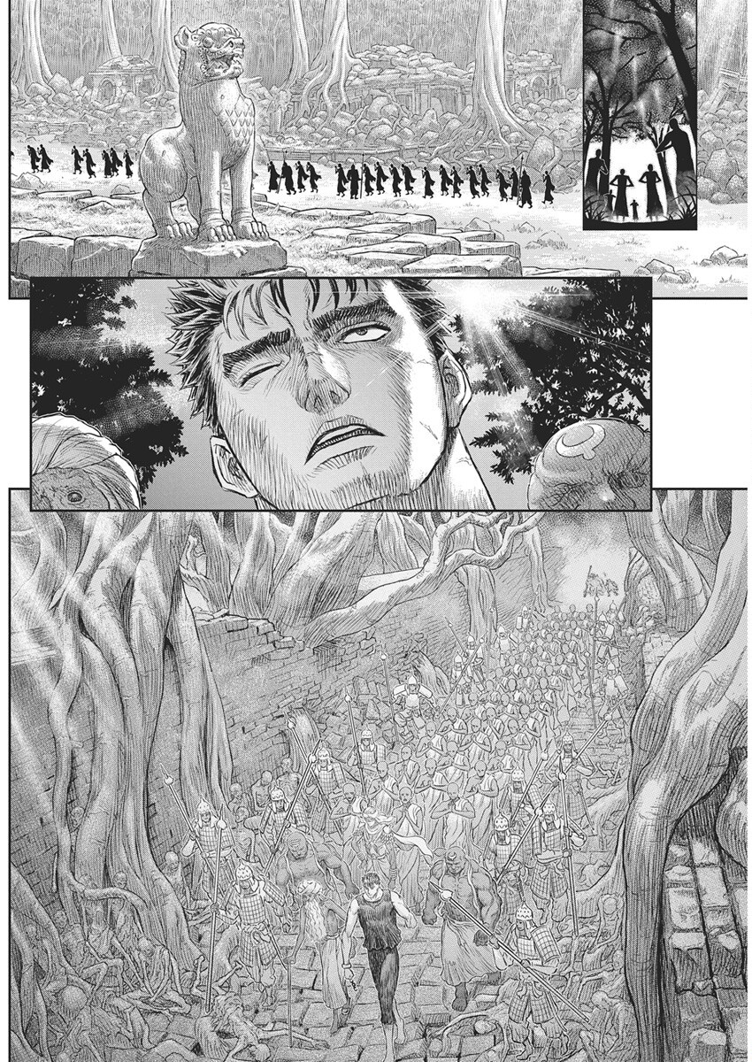 Berserk Chapter 382 8ページ