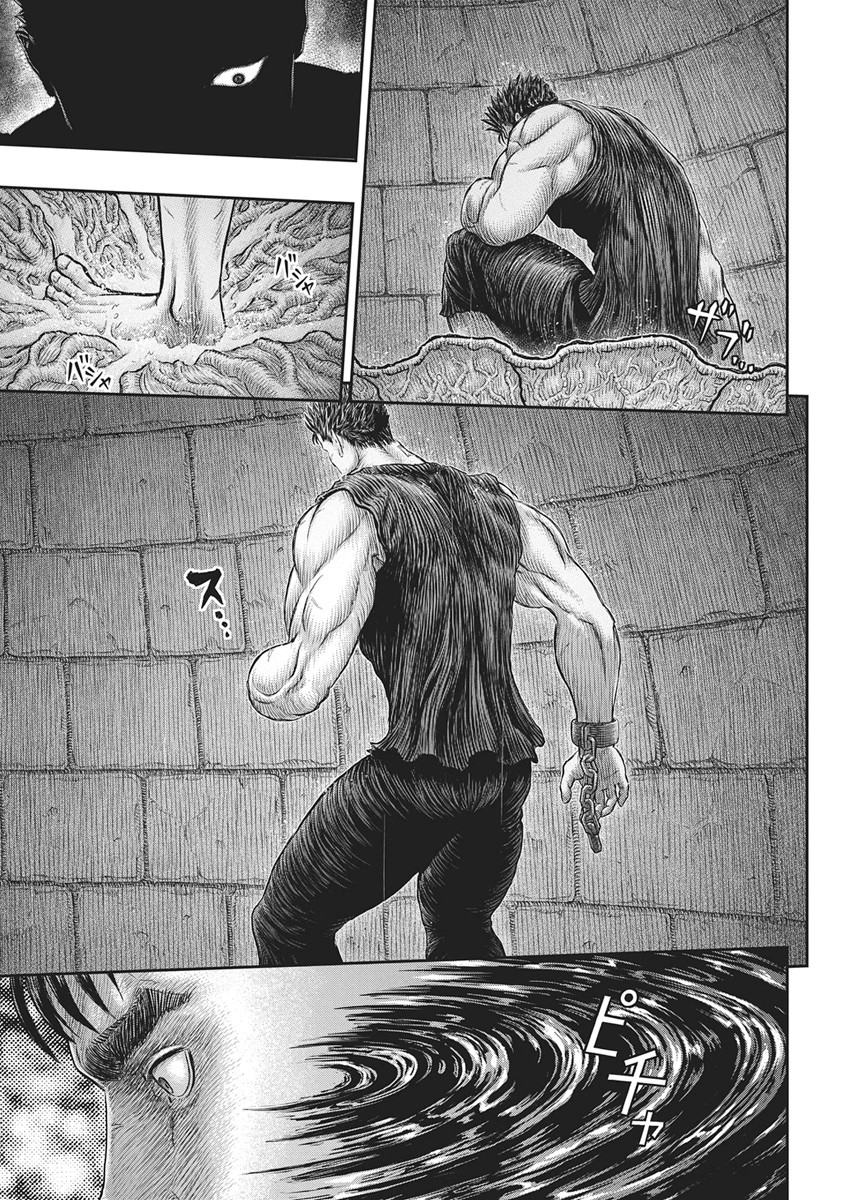 Berserk Chapter 385 6ページ