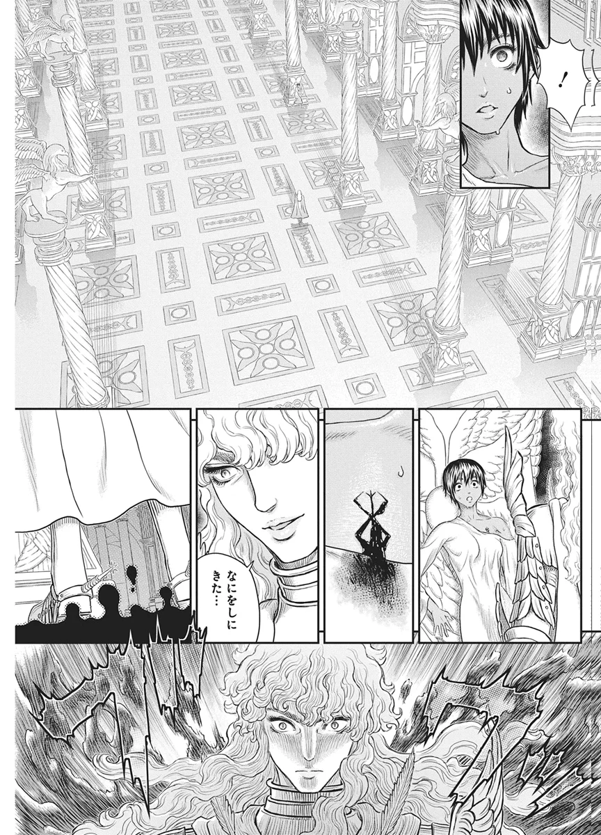 Berserk Chapter 386 16ページ