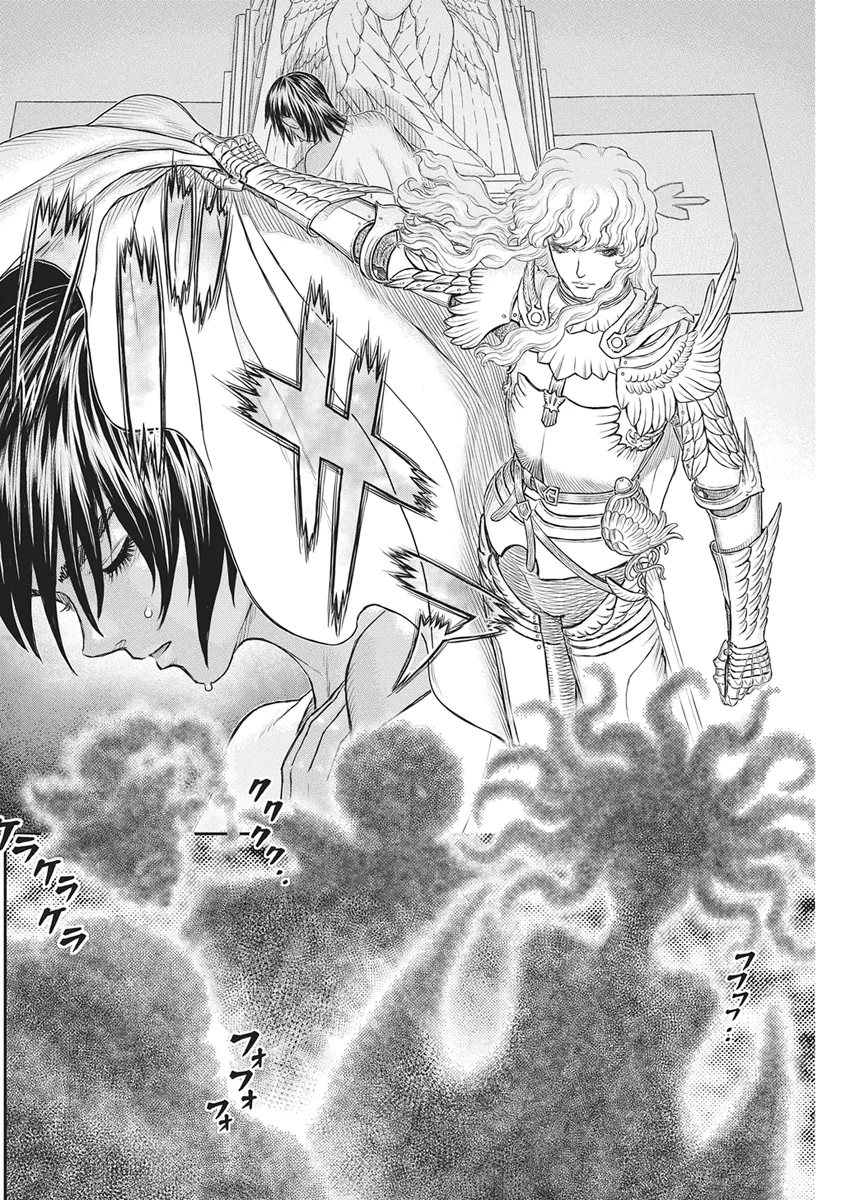 Berserk Chapter 386 19ページ