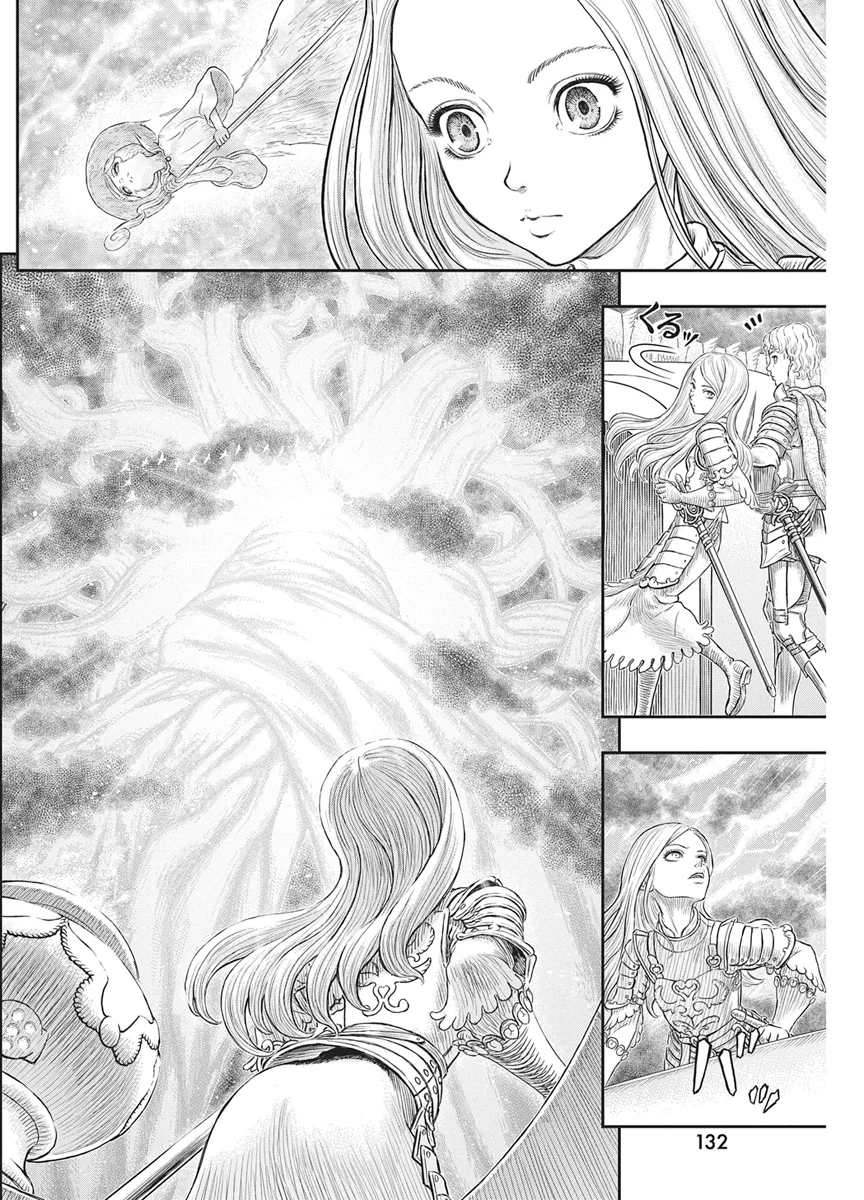 Berserk Chapter 386 5ページ