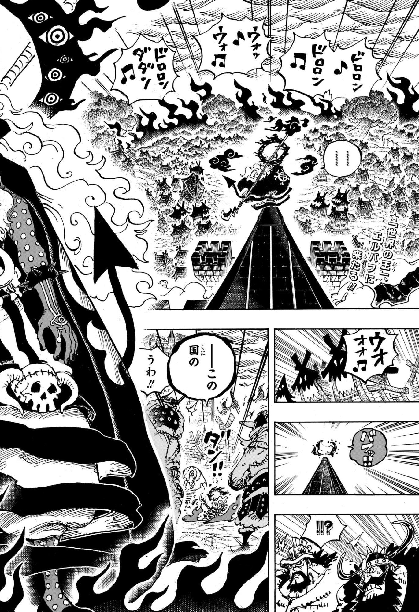 One Piece Chapter 1180 2ページ