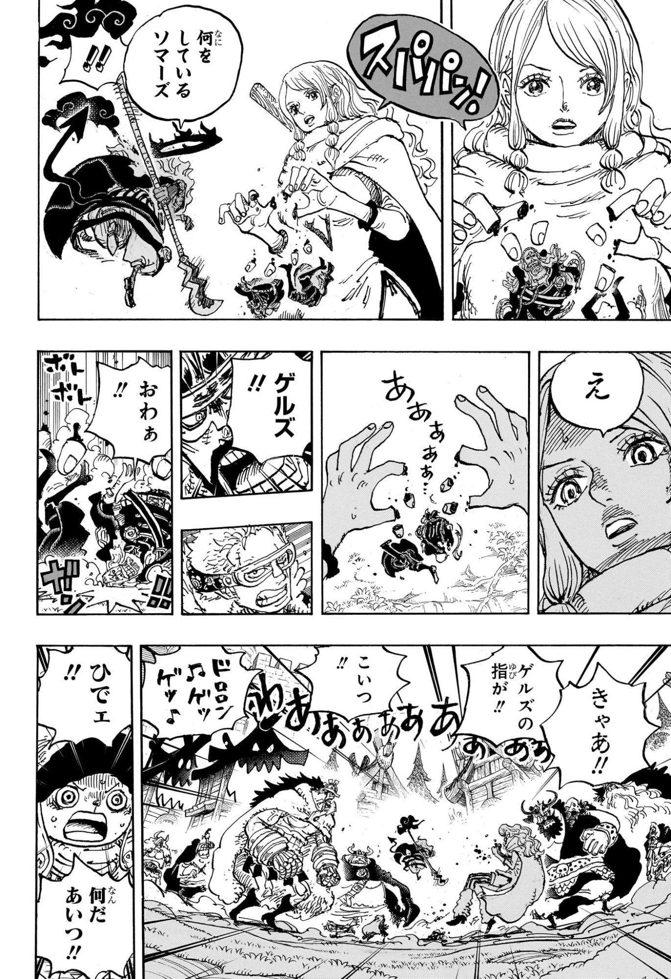 One Piece Chapter 1180 4ページ