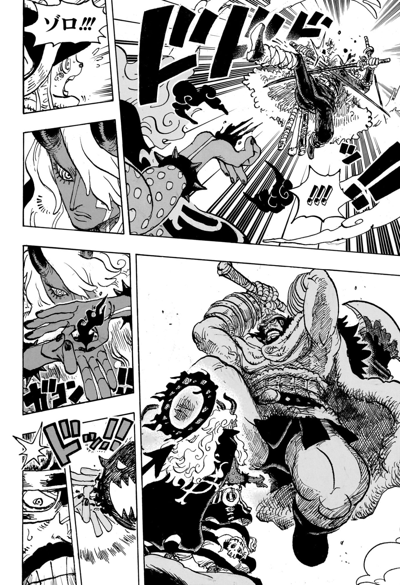 One Piece Chapter 1180 8ページ