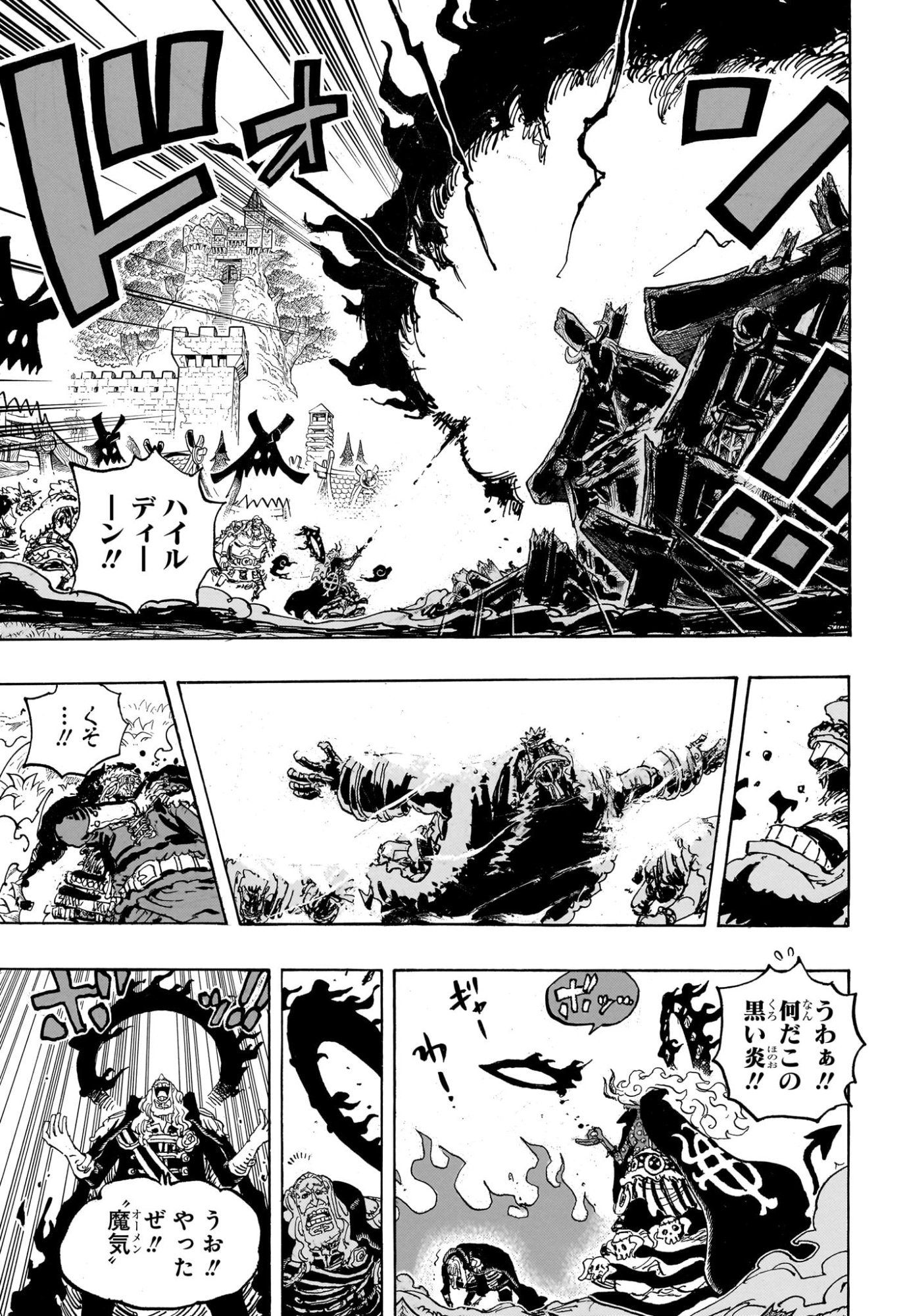 One Piece Chapter 1180 9ページ