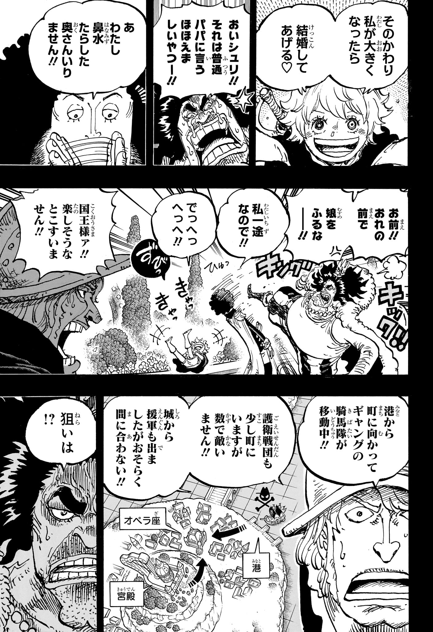 One Piece Chapter 1183 15ページ