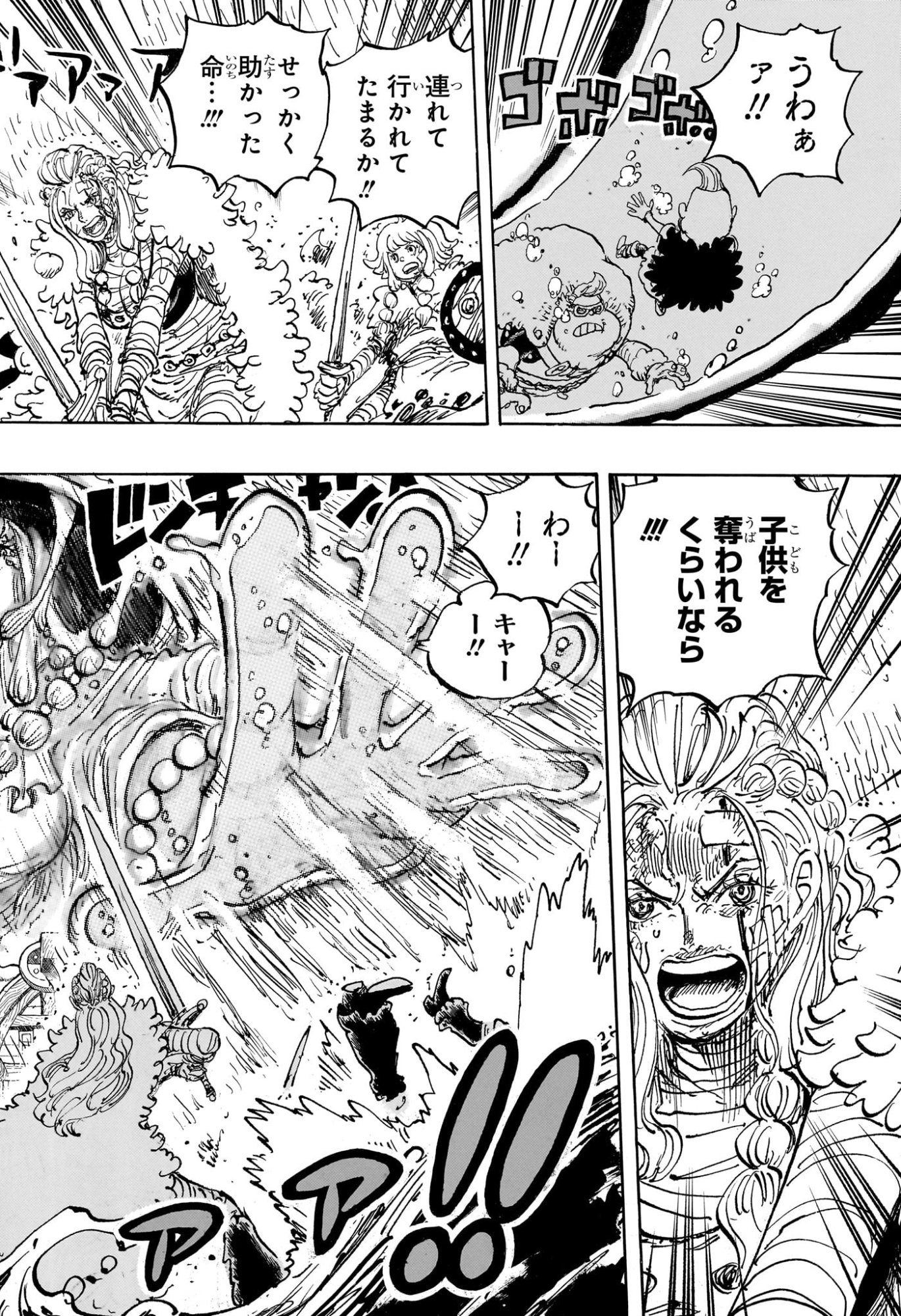 One Piece Chapter 1183 6ページ