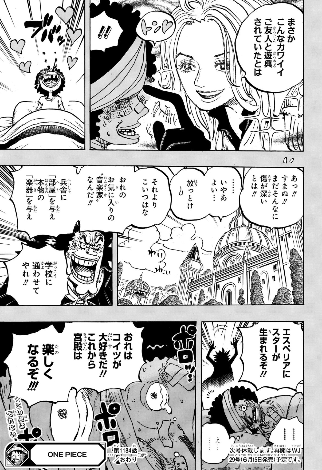 One Piece Chapter 1184 13ページ