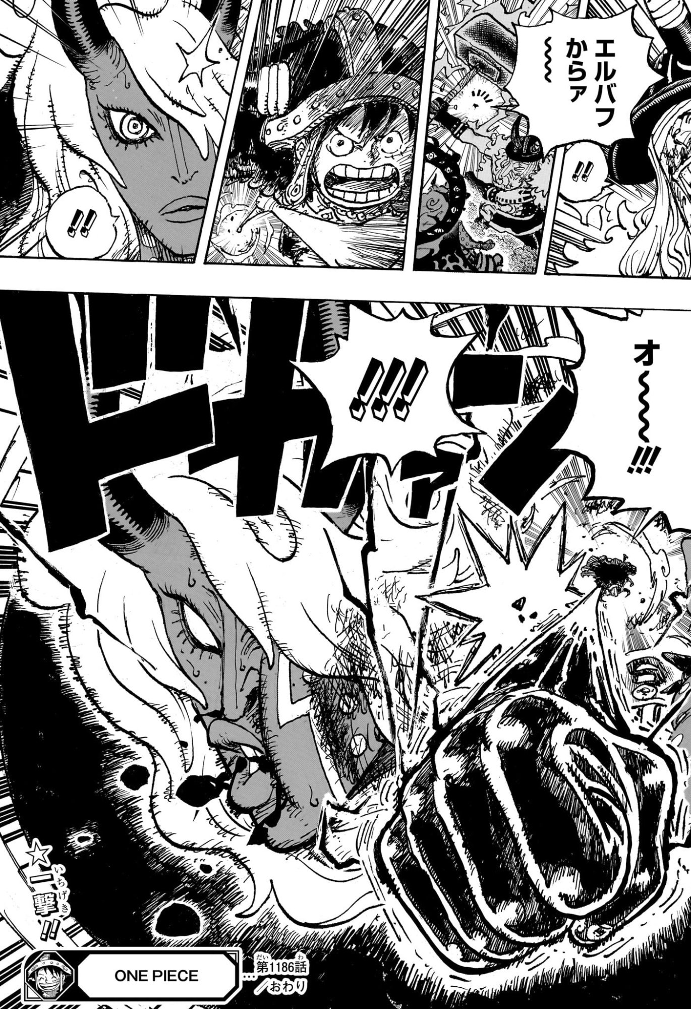 One Piece Chapter 1186 17ページ