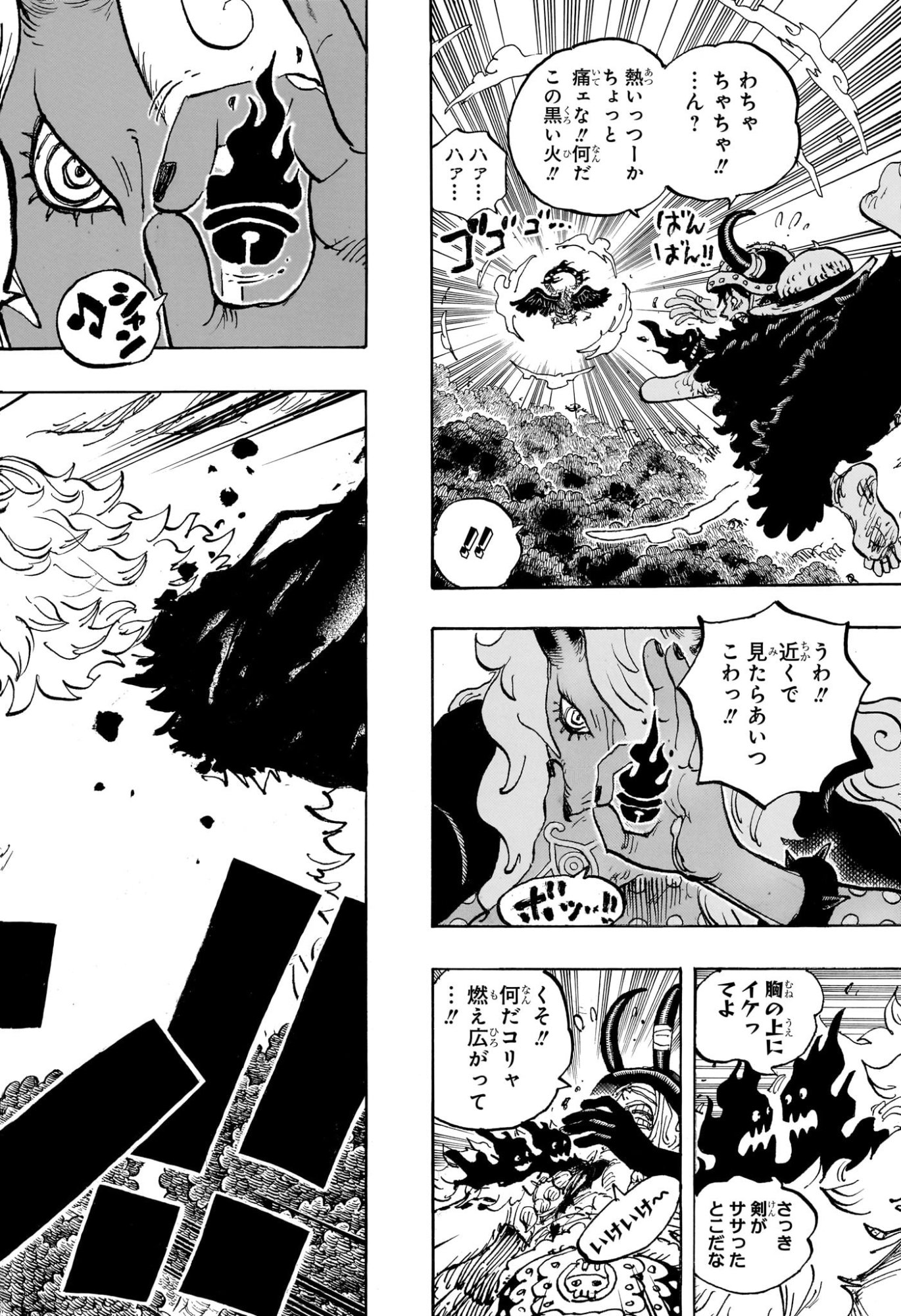 One Piece Chapter 1187 4ページ