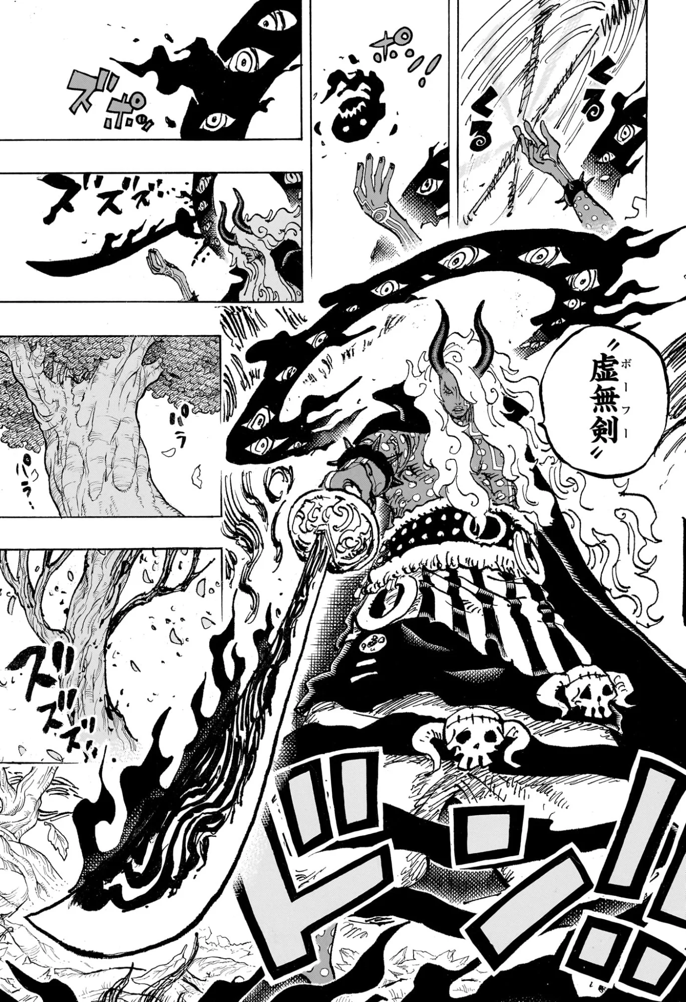 One Piece Chapter 1188 15ページ