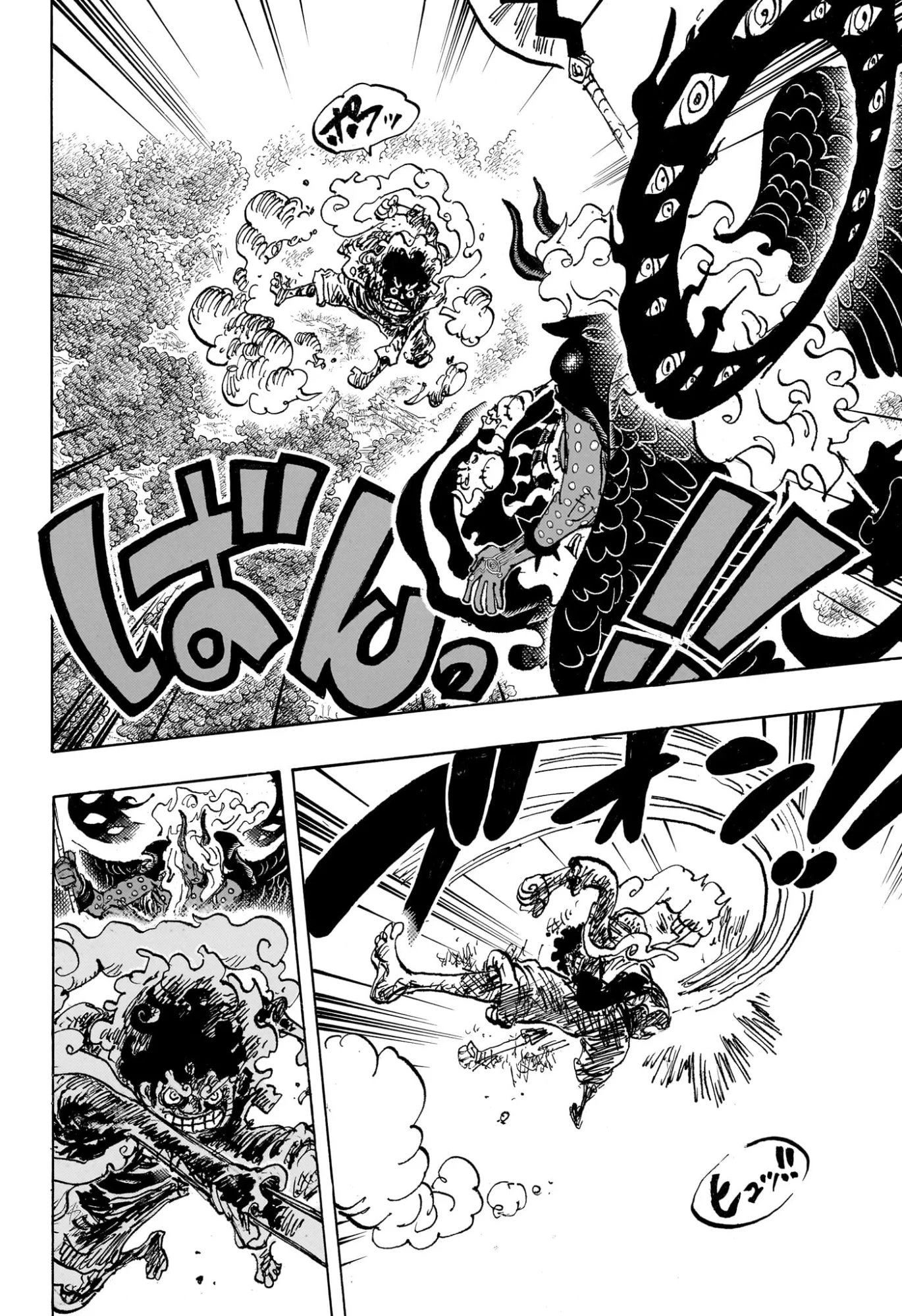 One Piece Chapter 1188 6ページ