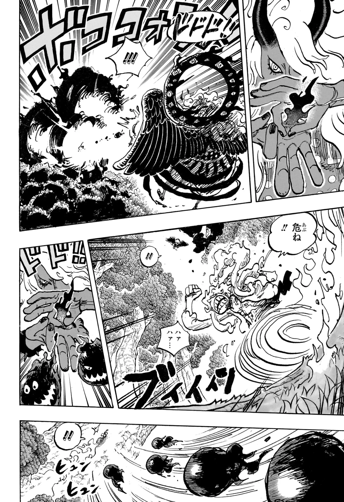 One Piece Chapter 1188 8ページ