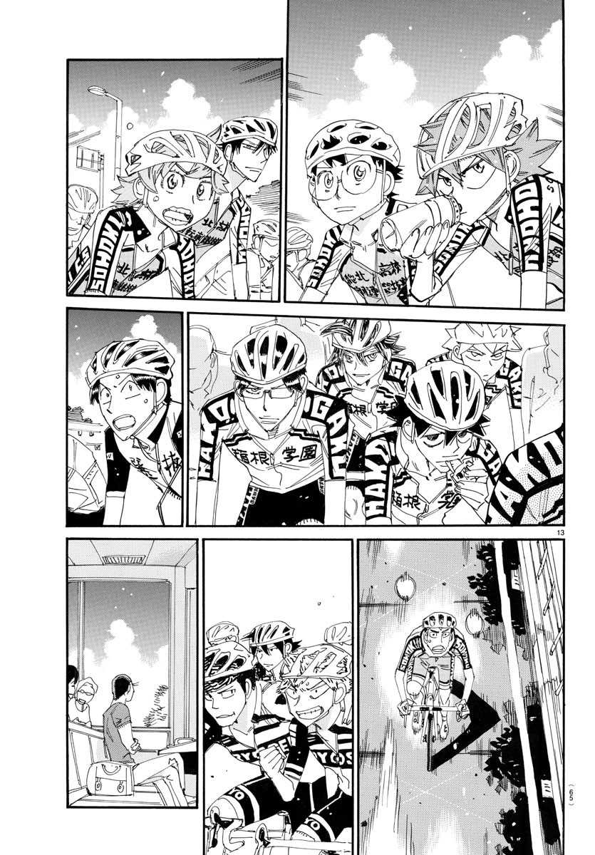 Yowamushi Pedal Chapter 781 13ページ
