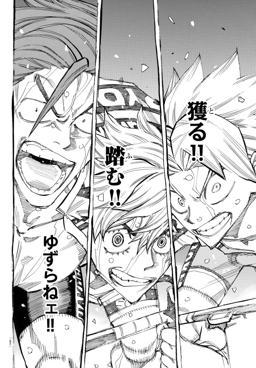 Yowamushi Pedal Chapter 781 10ページ
