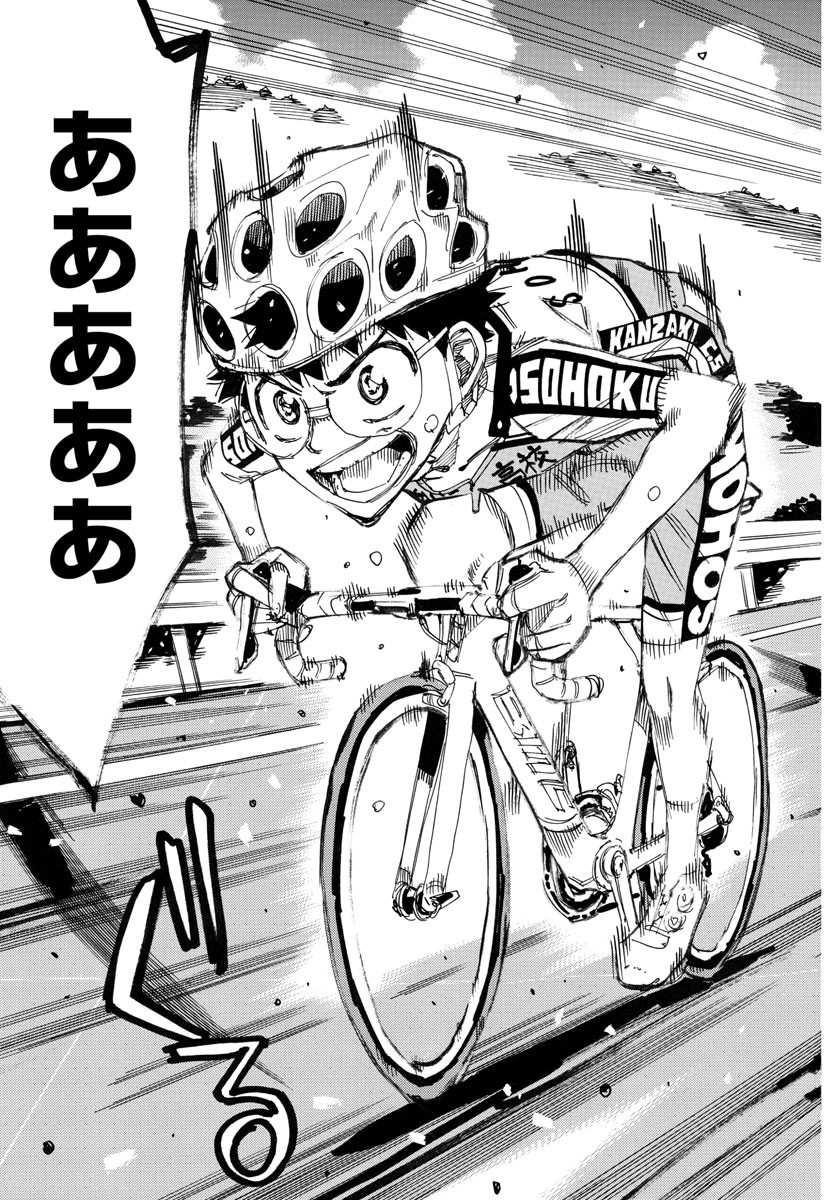 Yowamushi Pedal Chapter 786 11ページ