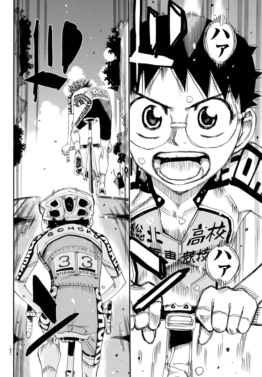Yowamushi Pedal Chapter 787 7ページ