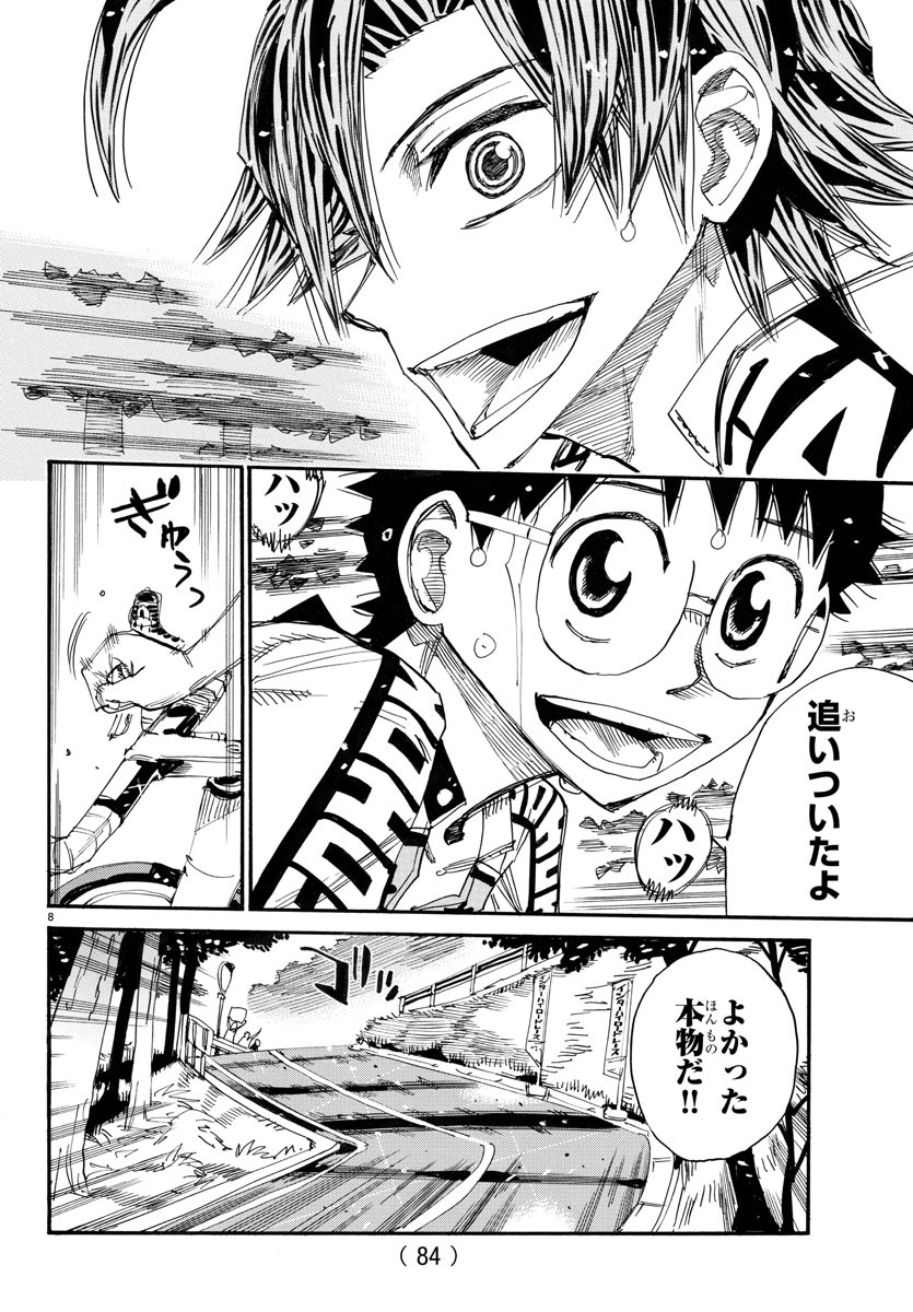Yowamushi Pedal Chapter 787 9ページ