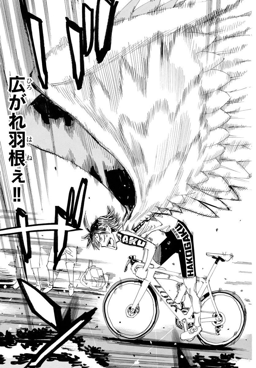 Yowamushi Pedal Chapter 792 11ページ