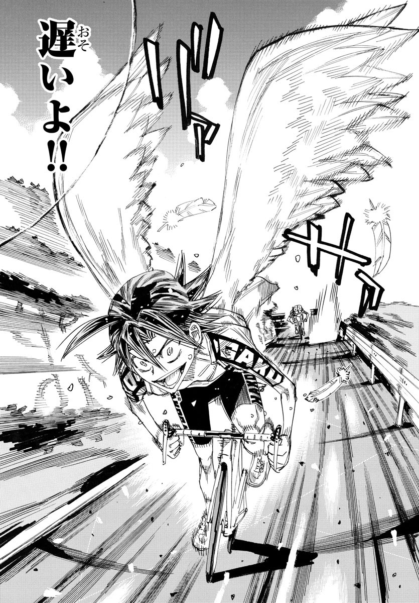 Yowamushi Pedal Chapter 792 9ページ