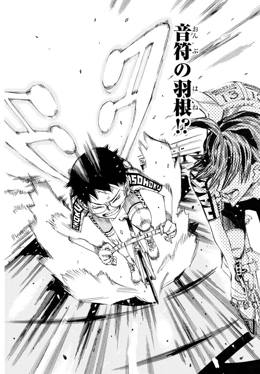 Yowamushi Pedal Chapter 793 31ページ